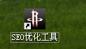 茌平枫林seo工具怎么用