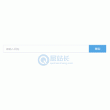 茌平同ip友情链接检测工具