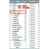 茌平利用Excel快速进行SEO关键词分类