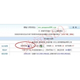 茌平网站关键词排名时有时无的原因