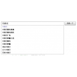 茌平如何挖掘网站的关键词（方法）