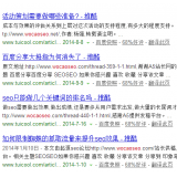 茌平崔学超:SEO增加外链的方法
