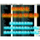 茌平张江雷:SEO外链推广工具有哪些