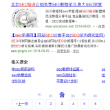 茌平网站标题关键词位置是否影响seo排名