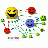 茌平千牛：如何做好seo和外链