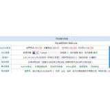 茌平不发外链怎么做seo（不用外链的seo）