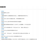茌平SEO关键词排名报价单